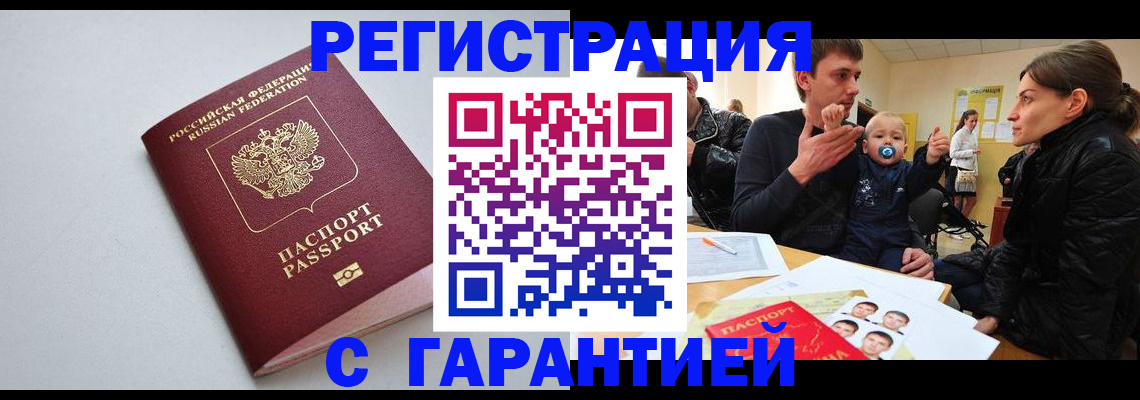 регистрация для школы в Алатыре