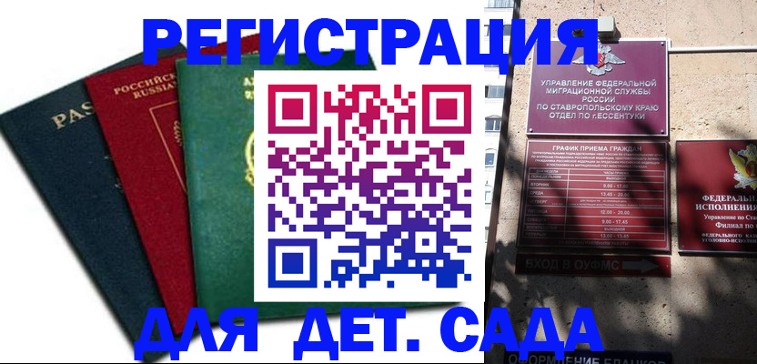 прописка поиск в Алатыре